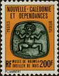 Stamp ID#284112 (2-19-2662)