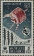 Stamp ID#284159 (2-19-2709)