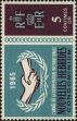 Stamp ID#284160 (2-19-2710)