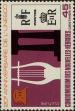 Stamp ID#284172 (2-19-2722)