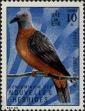 Stamp ID#284209 (2-19-2759)