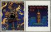 Stamp ID#284223 (2-19-2773)