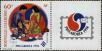Stamp ID#284224 (2-19-2774)