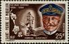 Stamp ID#284395 (2-19-2945)