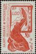 Stamp ID#284487 (2-19-3037)