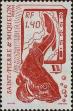Stamp ID#284491 (2-19-3041)