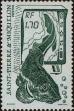 Stamp ID#284494 (2-19-3044)