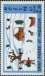 Stamp ID#284549 (2-19-3099)