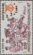 Stamp ID#284554 (2-19-3104)
