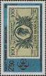 Stamp ID#284557 (2-19-3107)