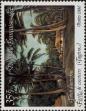 Stamp ID#281762 (2-19-310)