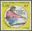 Stamp ID#284575 (2-19-3125)