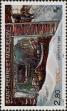 Stamp ID#284591 (2-19-3141)