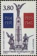 Stamp ID#284632 (2-19-3182)