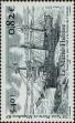 Stamp ID#284707 (2-19-3257)