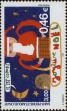 Stamp ID#284711 (2-19-3261)