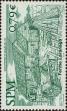 Stamp ID#284731 (2-19-3281)