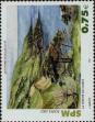 Stamp ID#284734 (2-19-3284)