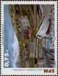 Stamp ID#284759 (2-19-3309)