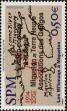 Stamp ID#284765 (2-19-3315)