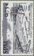 Stamp ID#284768 (2-19-3318)