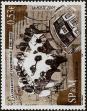 Stamp ID#284798 (2-19-3348)