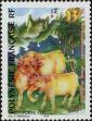 Stamp ID#281787 (2-19-335)