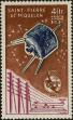 Stamp ID#284822 (2-19-3372)