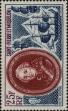 Stamp ID#284838 (2-19-3388)