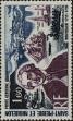 Stamp ID#284842 (2-19-3392)