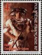 Stamp ID#281791 (2-19-339)