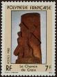 Stamp ID#281485 (2-19-33)