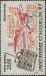 Stamp ID#284859 (2-19-3409)