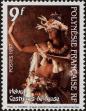 Stamp ID#281792 (2-19-340)