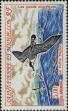 Stamp ID#284860 (2-19-3410)
