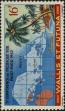 Stamp ID#284904 (2-19-3454)