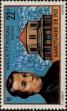 Stamp ID#284939 (2-19-3489)