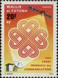 Stamp ID#285043 (2-19-3593)
