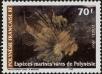Stamp ID#281818 (2-19-366)