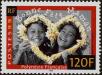 Stamp ID#281825 (2-19-373)