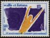 Stamp ID#285195 (2-19-3745)