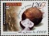 Stamp ID#281827 (2-19-375)