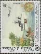 Stamp ID#285218 (2-19-3768)