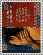 Stamp ID#281840 (2-19-388)