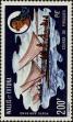 Stamp ID#285394 (2-19-3944)