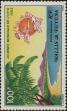 Stamp ID#285474 (2-19-4024)
