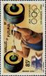 Stamp ID#285484 (2-19-4034)