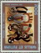 Stamp ID#285493 (2-19-4043)