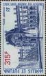 Stamp ID#285521 (2-19-4071)