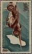 Stamp ID#285595 (2-19-4145)